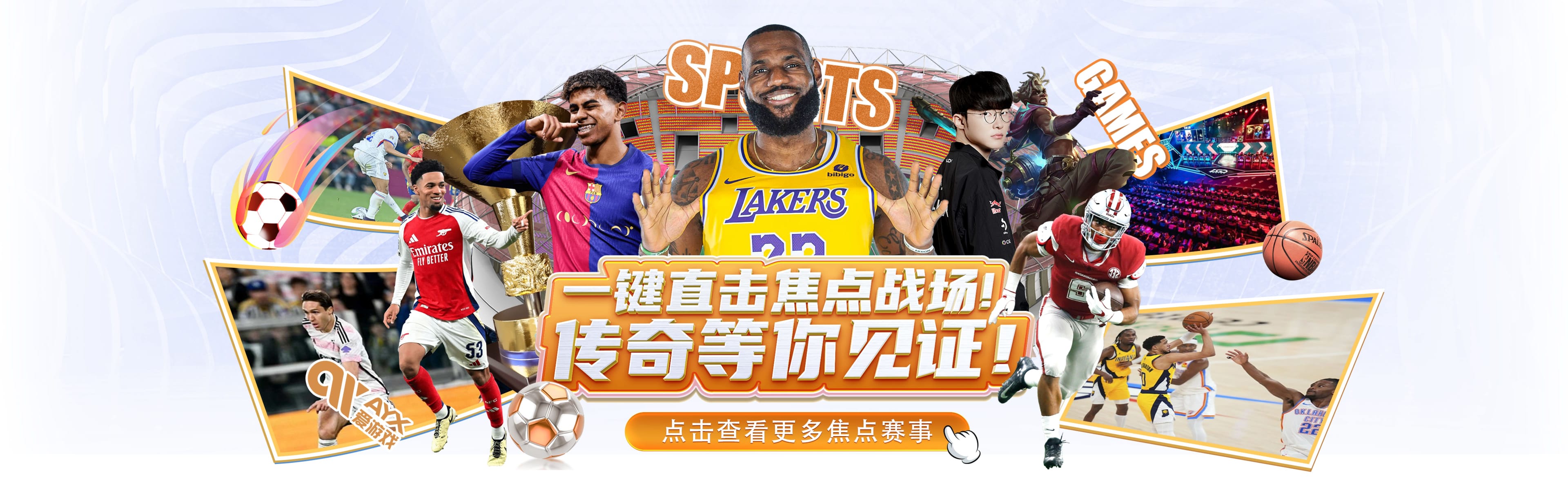 爱游戏(ayx)中国官方网站